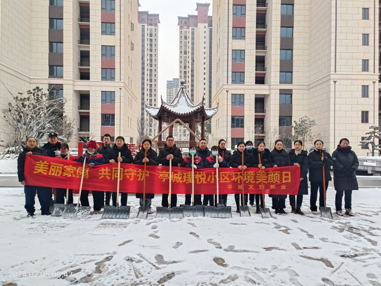 大发500璞悦里小区物业：除雪护行暖严冬