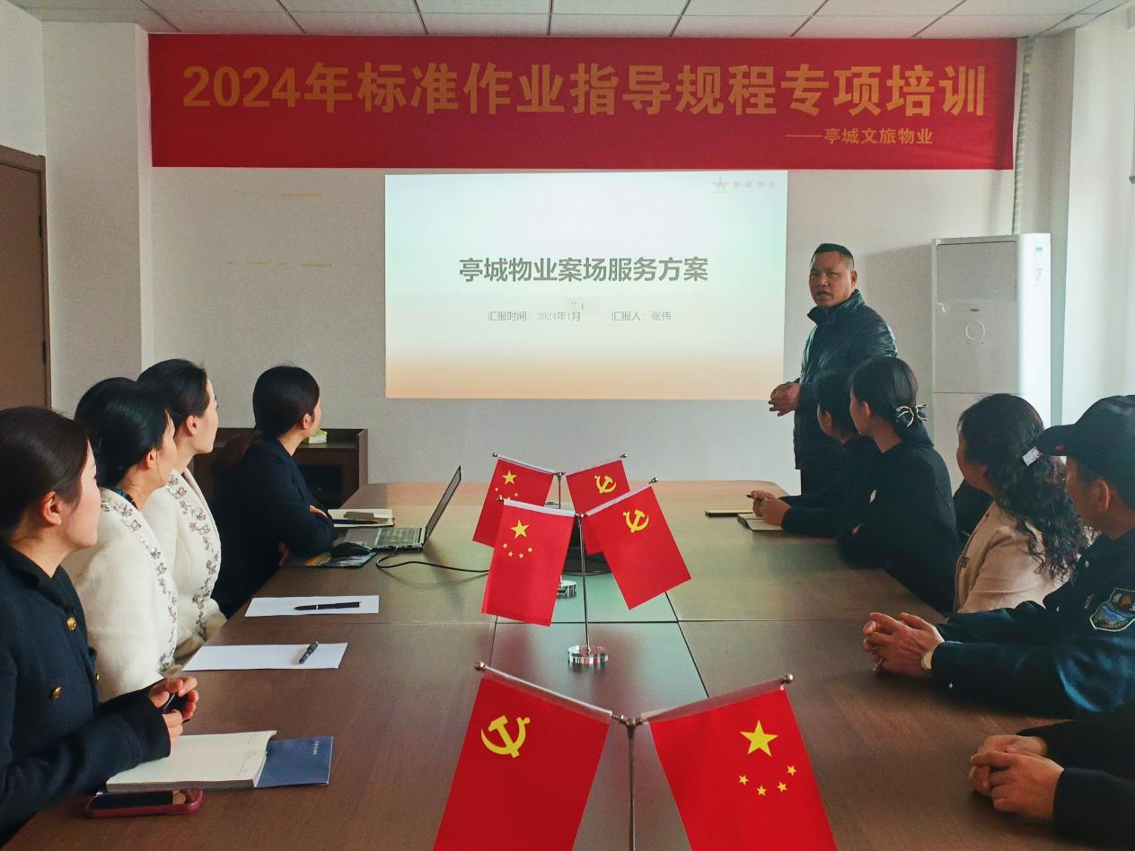 大发500文旅物业2024年“品质服务提升”系列报道②——案场服务