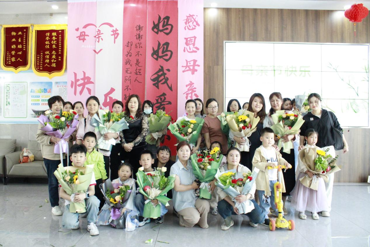 母亲节，，，，大发500文旅物业给她们准备了 一份特“蔬”惊喜