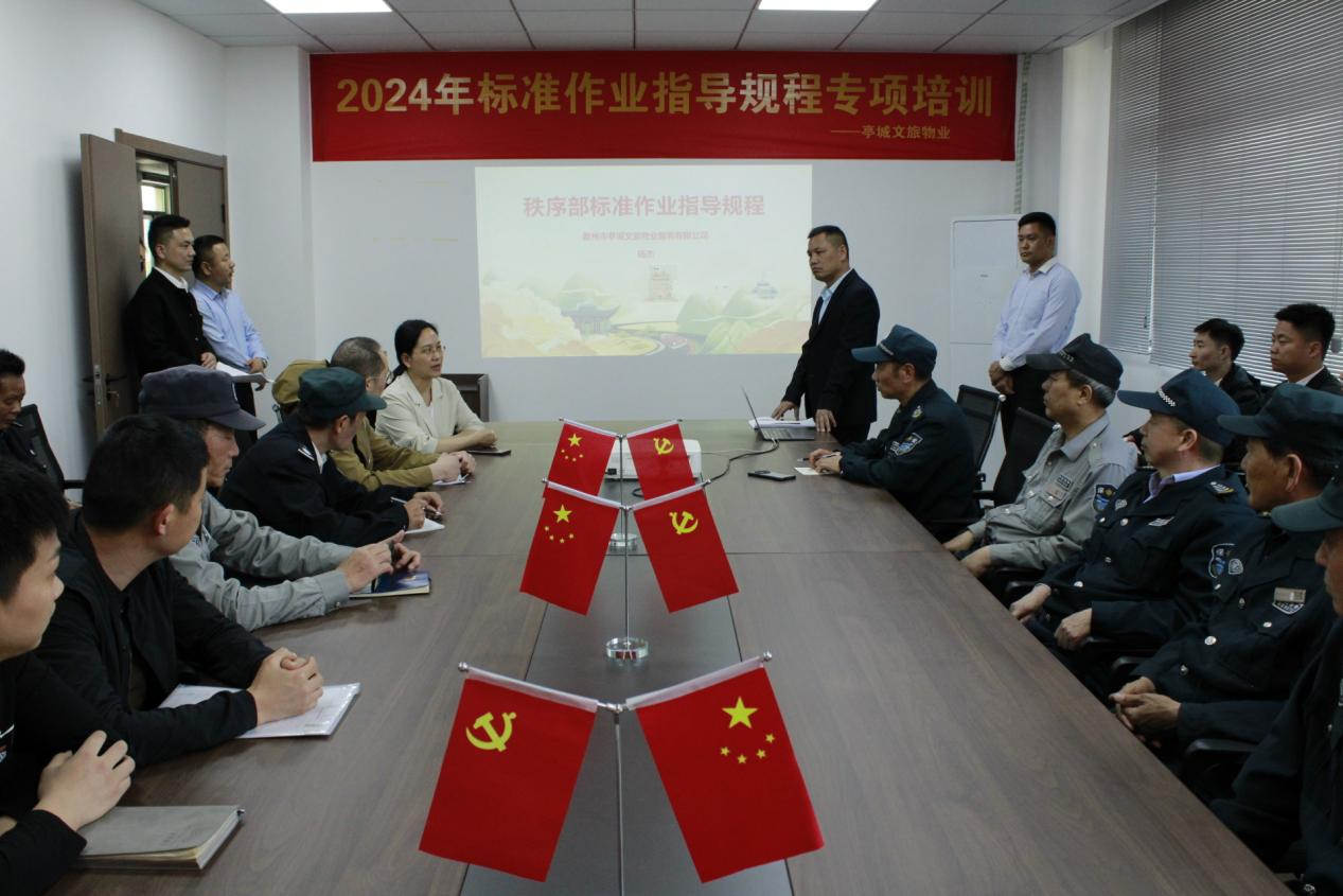 品质提升 · 大发500物业 | 练就“真本事”，，，，为客户单位清静保驾护航！