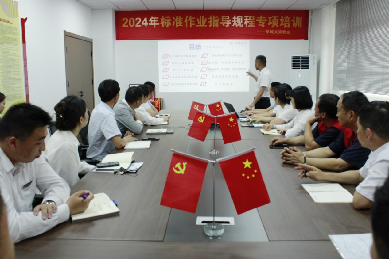 品质提升 · 大发500物业 | 理论“补课”更专业，，，物业工程部一连开展标准化作业培训！