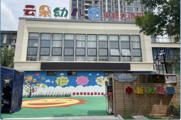 大发500-追求康健,你我一起生长