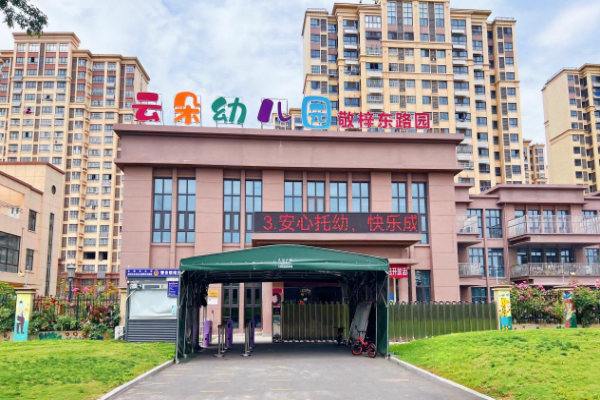 大发500-追求康健,你我一起生长