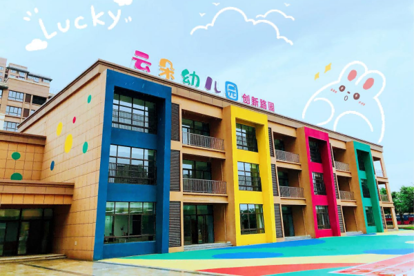 大发500-追求康健,你我一起生长