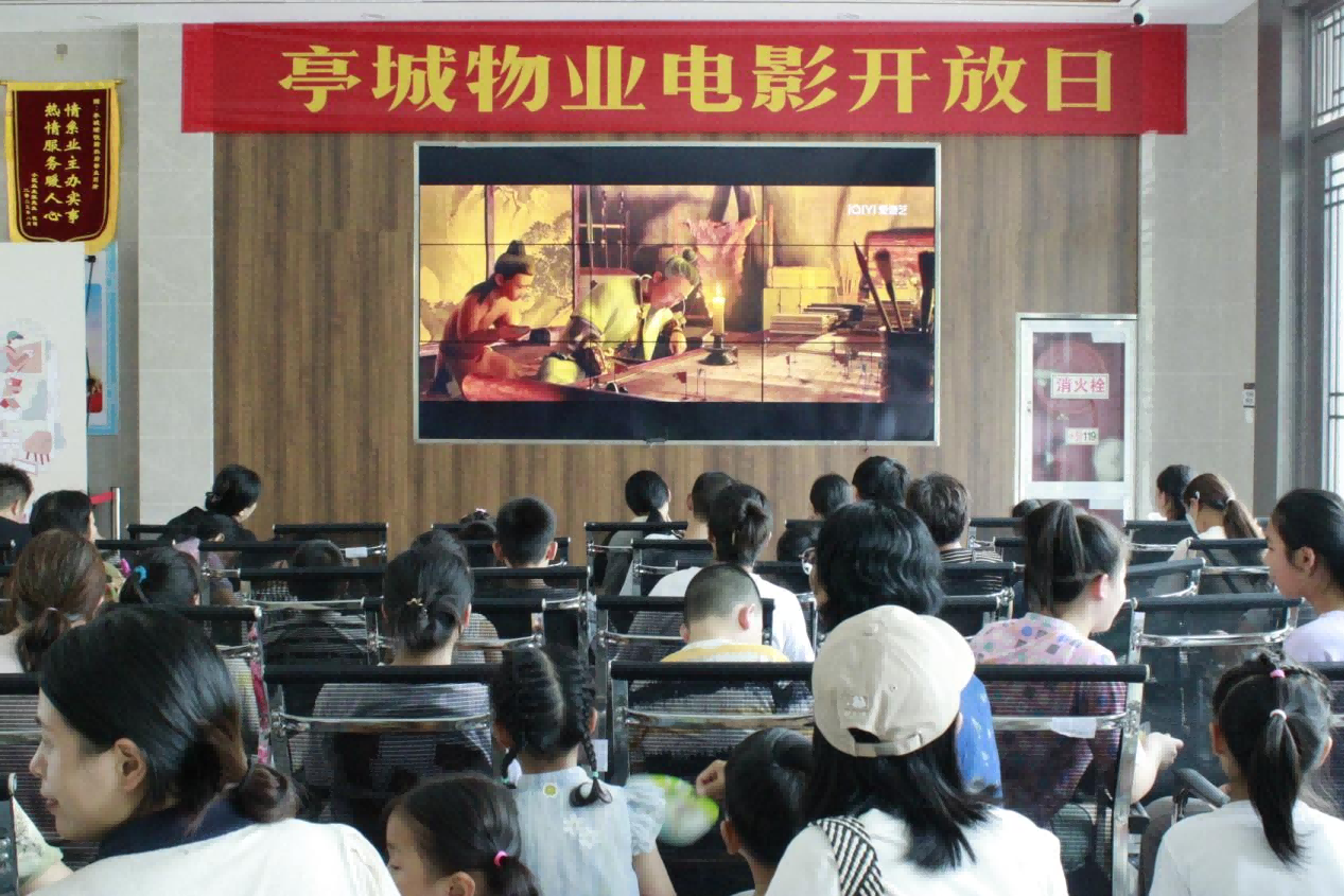 开抵家门口的影戏节，，，照旧你影象里的那场“村口露天影戏”吗？？？？