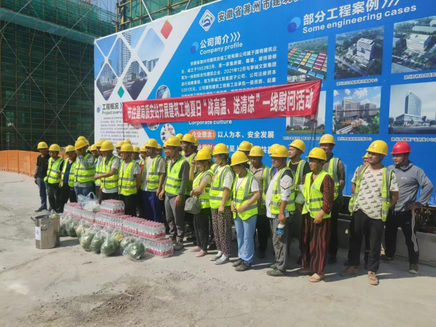 市住建局质安站到满堂里开展“战高温、送清凉”慰问活动，，，，助力项目建设