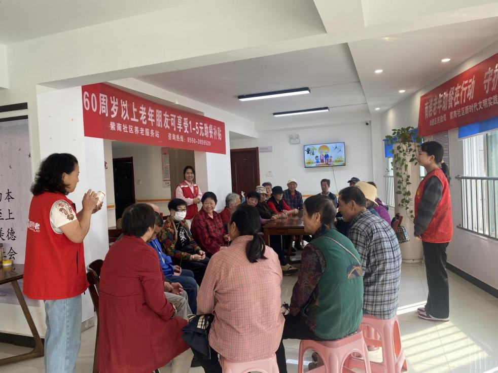 “爱满重阳节，，，，，，浓浓敬老情”市文旅集团加入紫南社区养老服务站重阳节主题活动