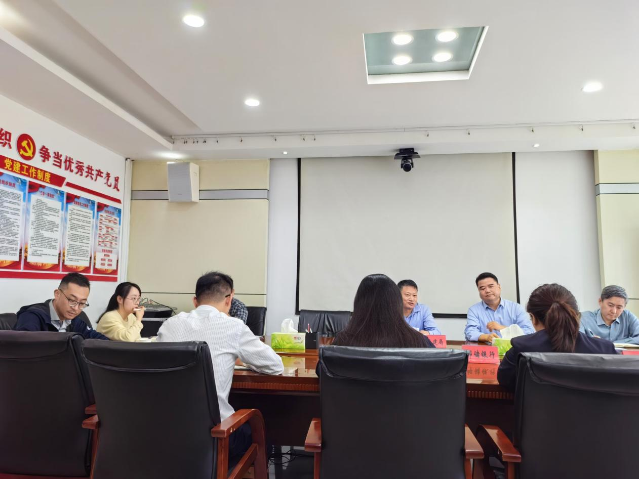 市文旅集团加入白名单机制协调聚会