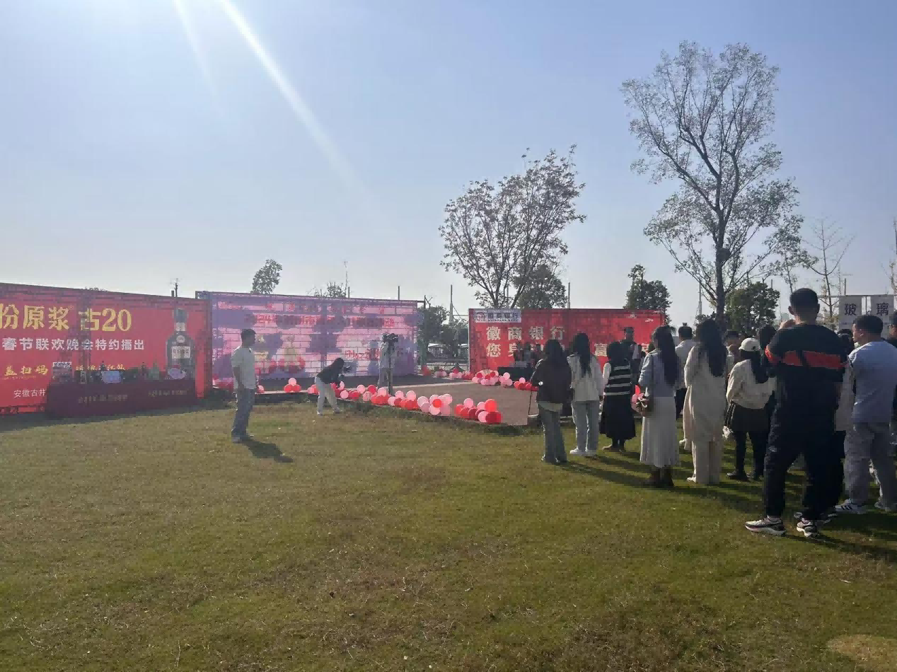 “皖”美之约，，，，，为爱“亭”留