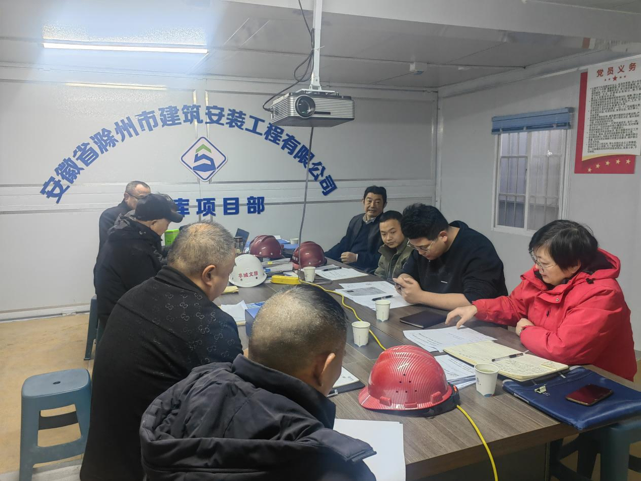 滁州市质安站赴金库项目开展质量清静综合巡查事情