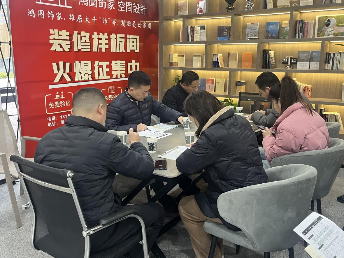 回首展望，，，，，砥砺前行