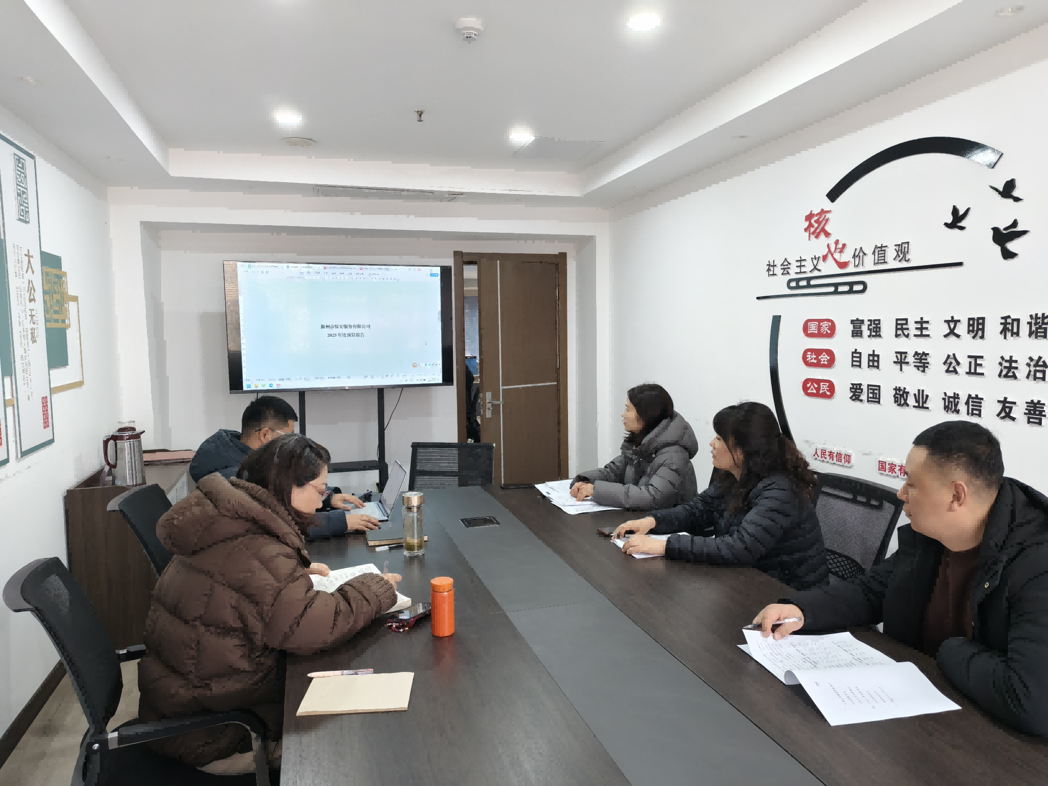 文旅集团召开2025年度预算钻研聚会为高质量生长谋篇结构