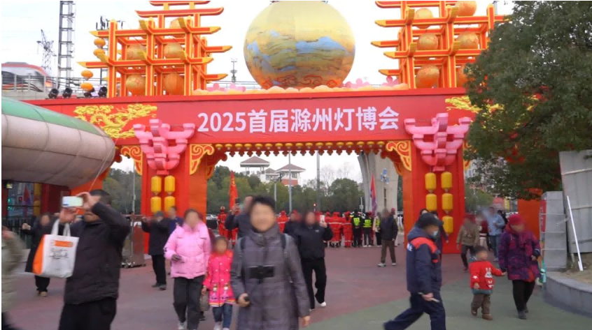 花博灯会会新春 大发500文旅焕新风