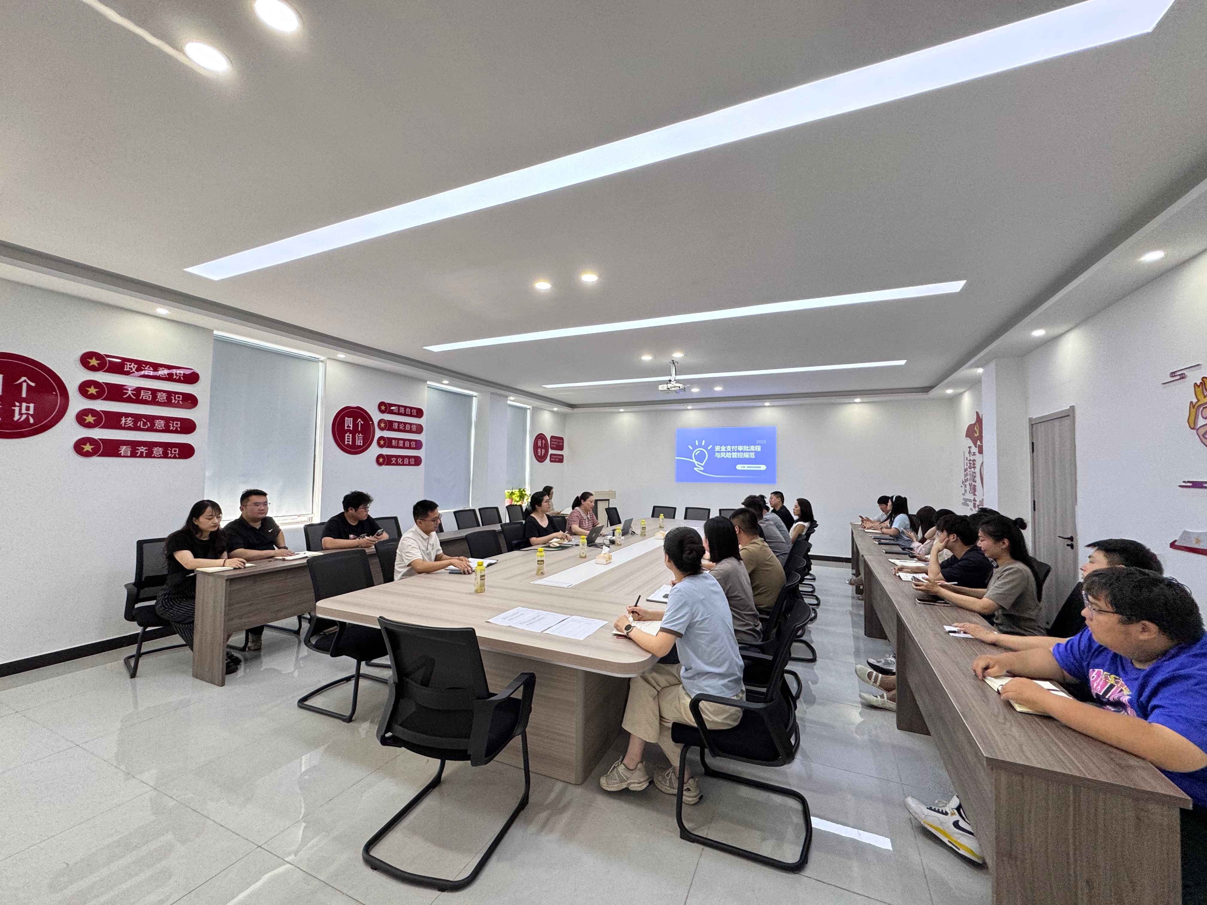 市文旅集团扎实开展《资金支付审批授权暂行步伐》专题培训 筑牢财务内控防线