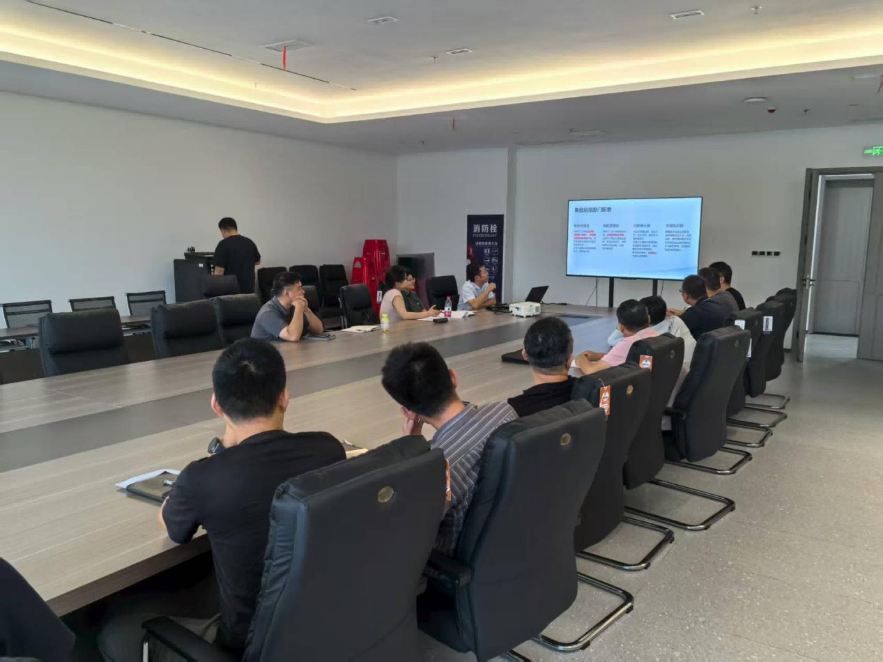 文旅集团召开最新本钱治理制度宣贯会 赋能子公司细腻化治理升级