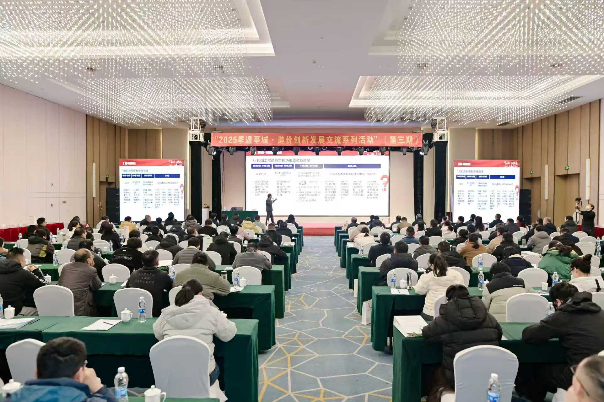 市文旅集团组织加入“2025季遇大发500 · 造价立异生长交流活动”