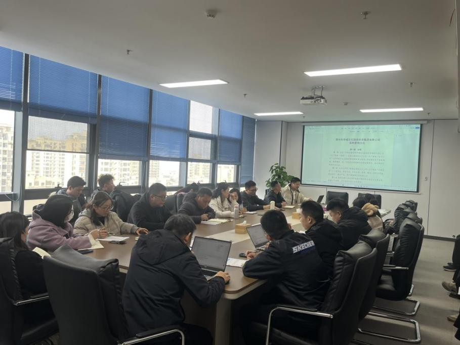 市文旅集团组织召开集团采购治理步伐培训会