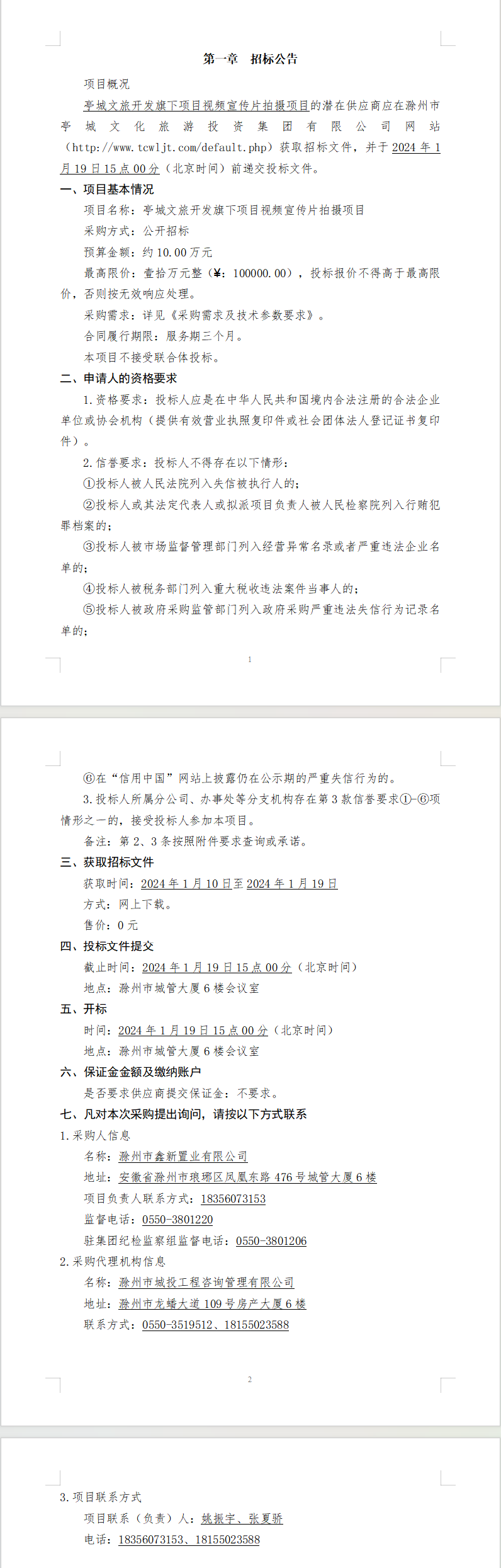 大发500-追求康健,你我一起生长