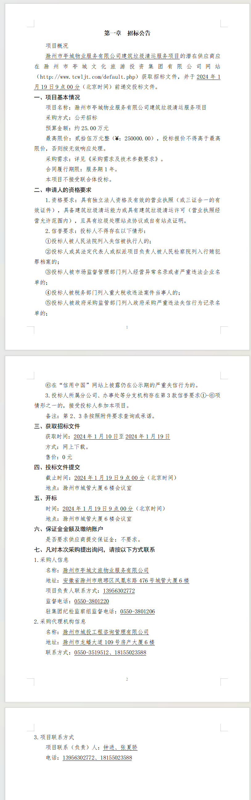 大发500-追求康健,你我一起生长