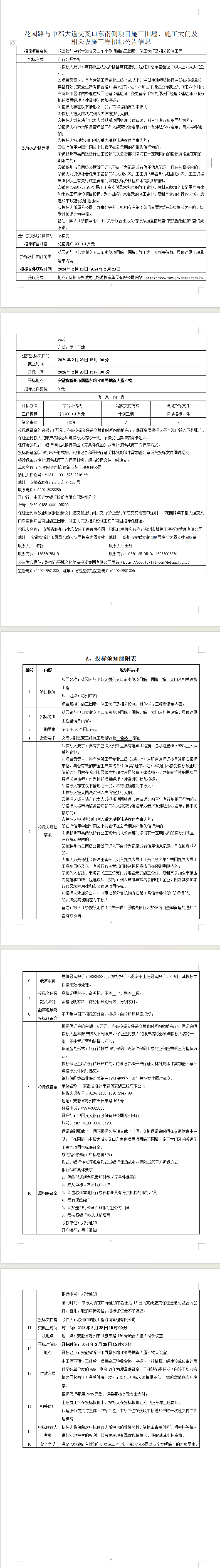 大发500-追求康健,你我一起生长