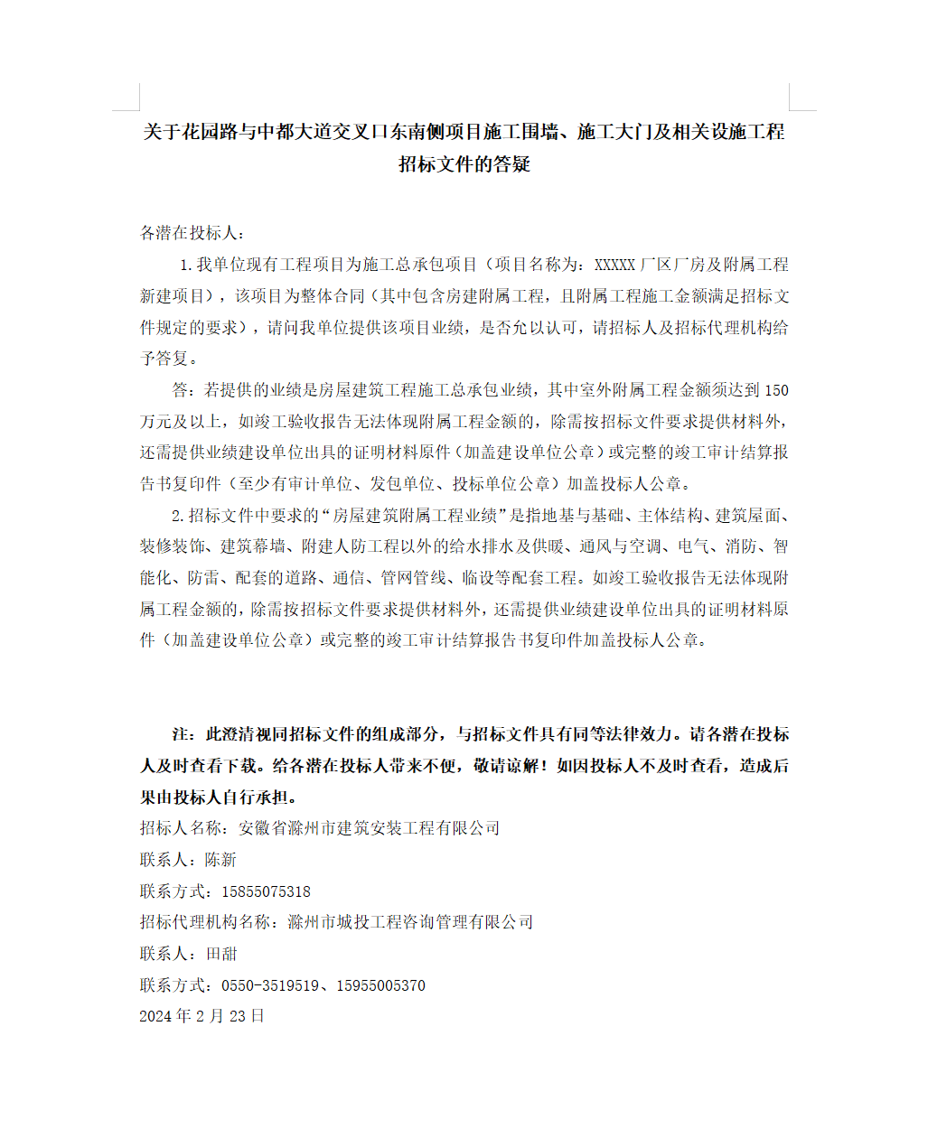 大发500-追求康健,你我一起生长