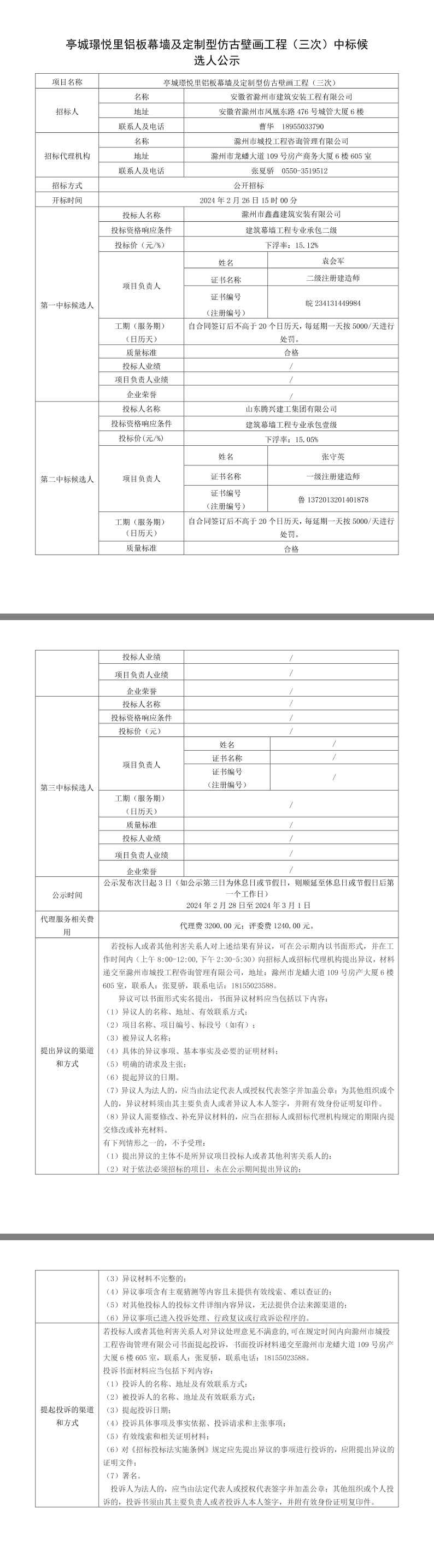 大发500-追求康健,你我一起生长