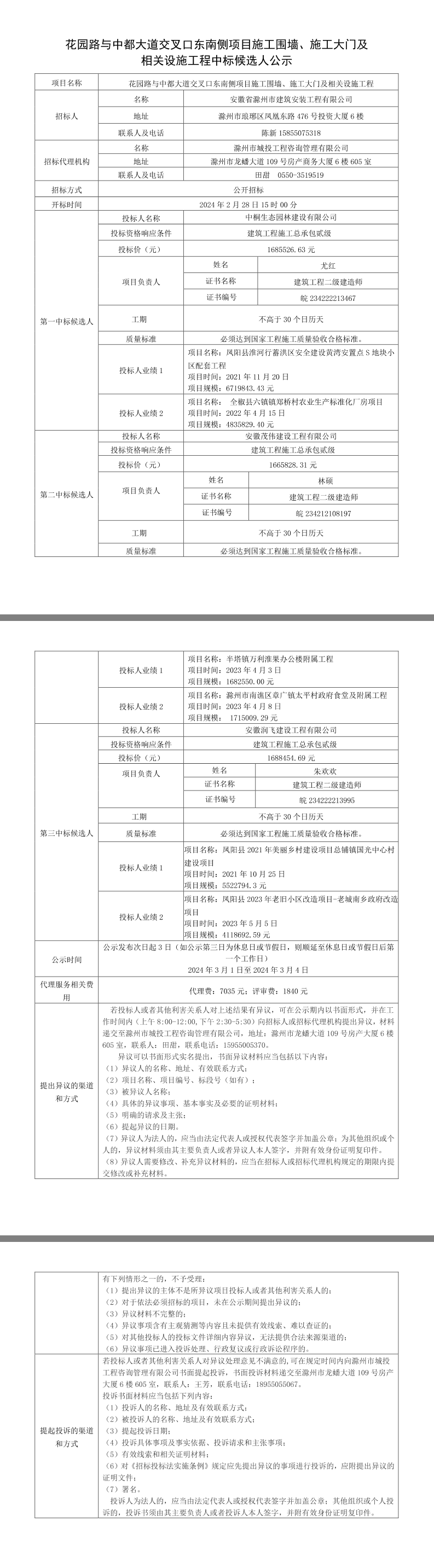 大发500-追求康健,你我一起生长