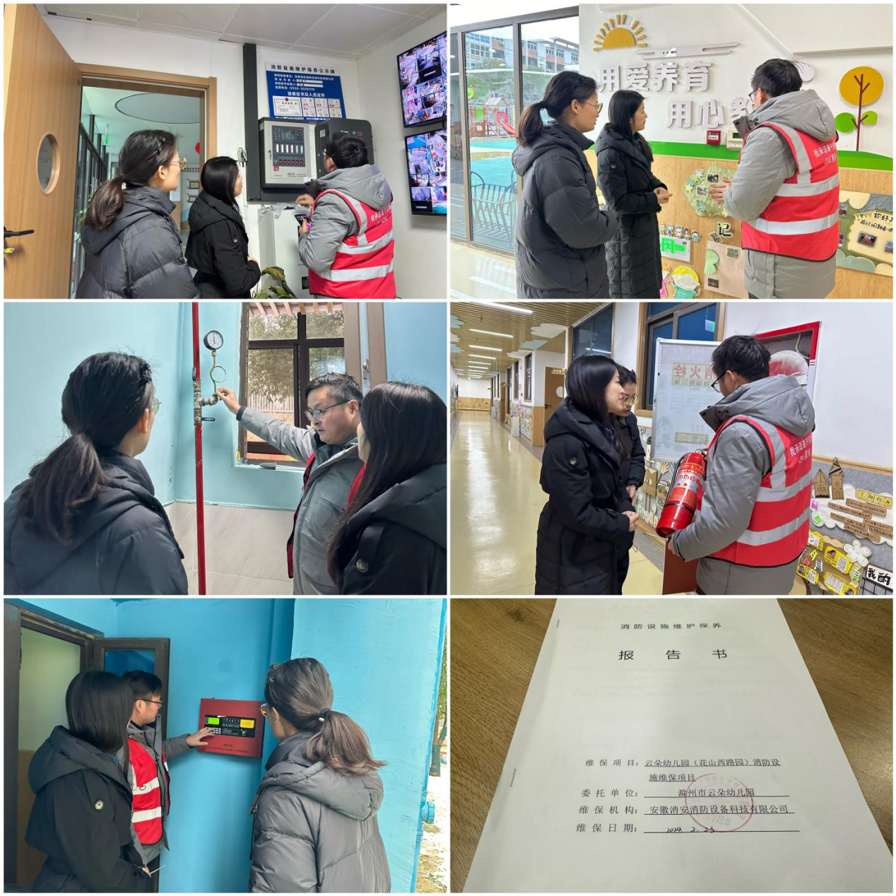 大发500-追求康健,你我一起生长