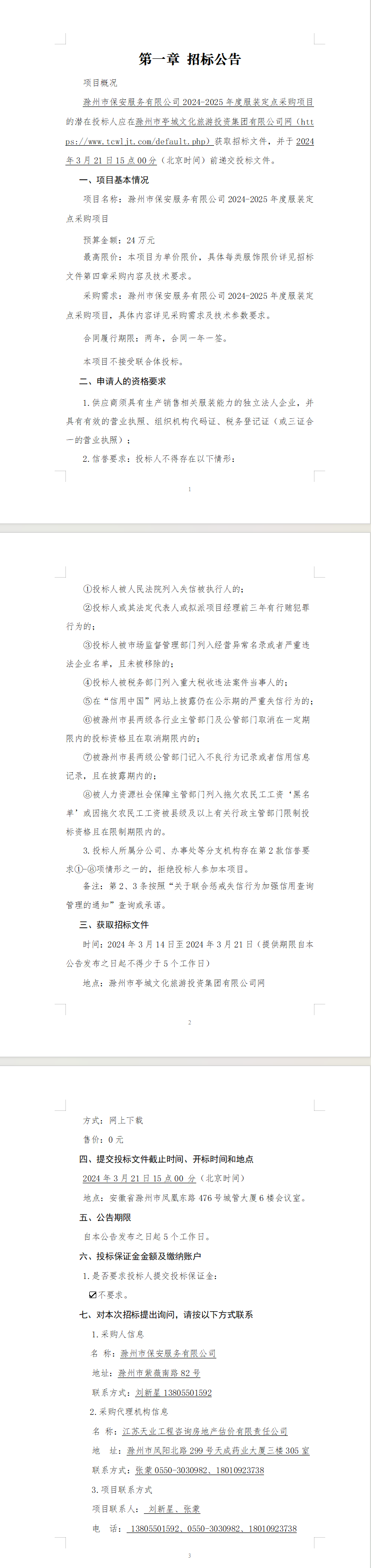 大发500-追求康健,你我一起生长