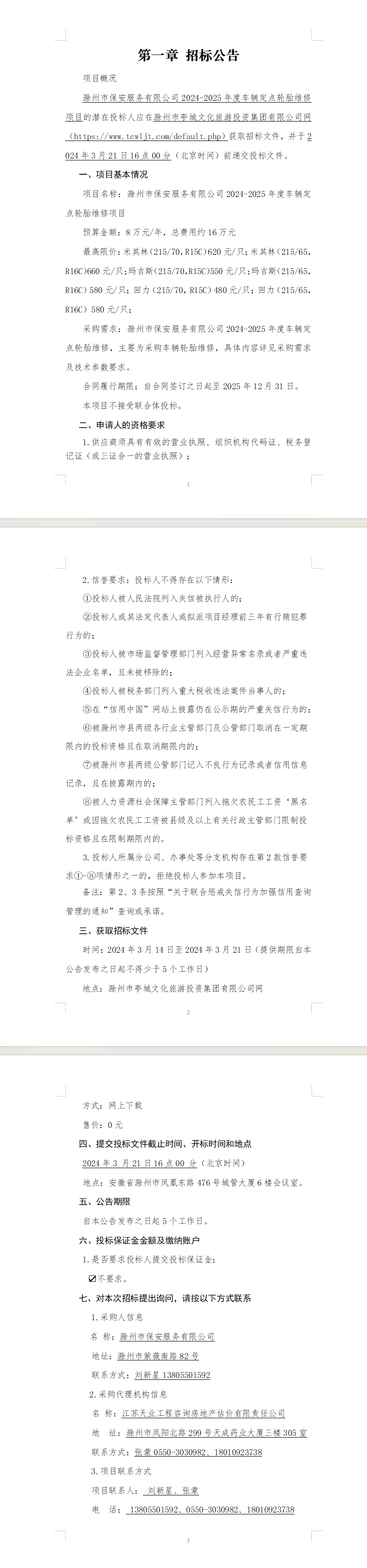 大发500-追求康健,你我一起生长