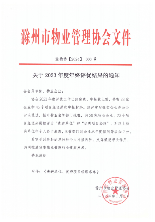 大发500-追求康健,你我一起生长