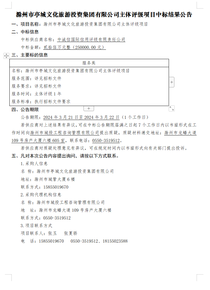 大发500-追求康健,你我一起生长