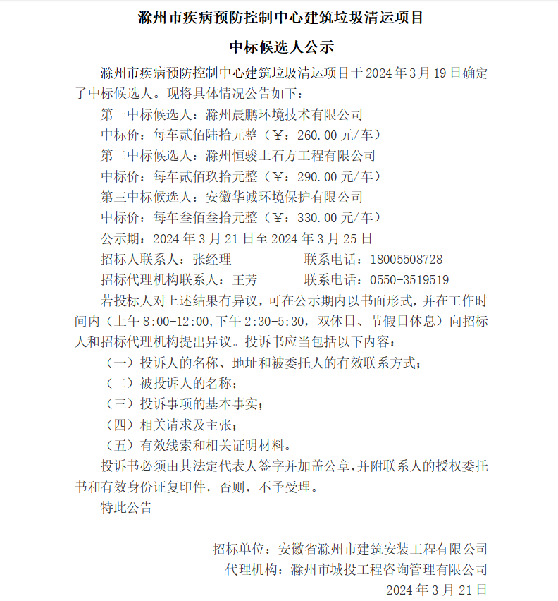 大发500-追求康健,你我一起生长