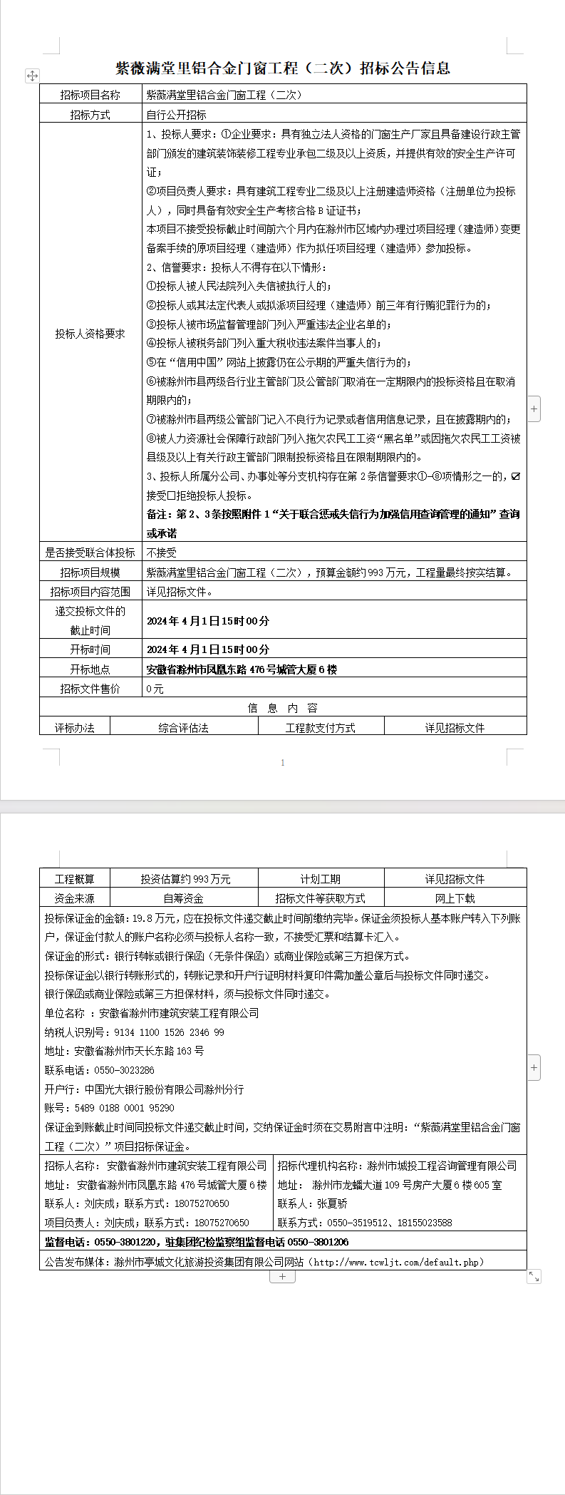 大发500-追求康健,你我一起生长