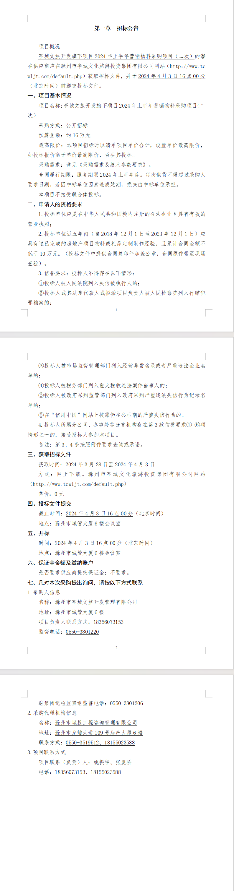 大发500-追求康健,你我一起生长