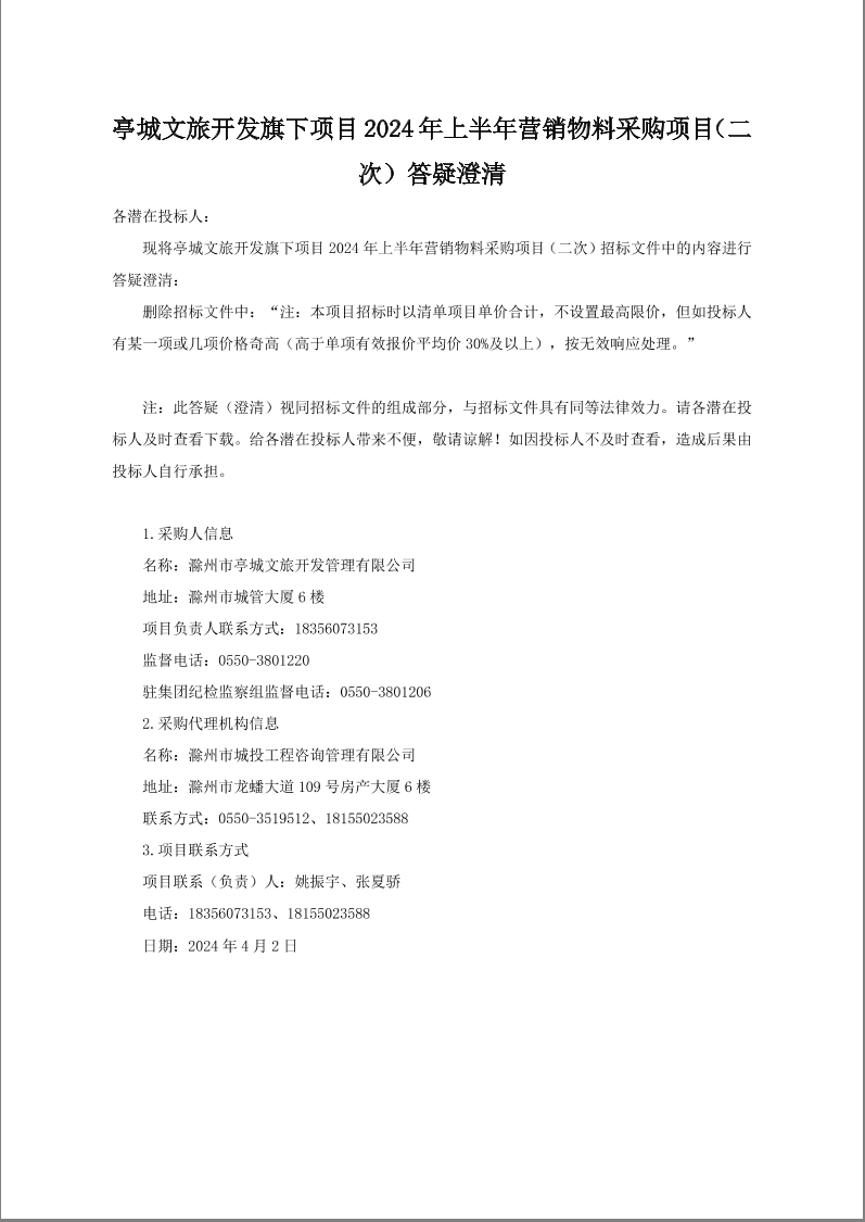 大发500-追求康健,你我一起生长