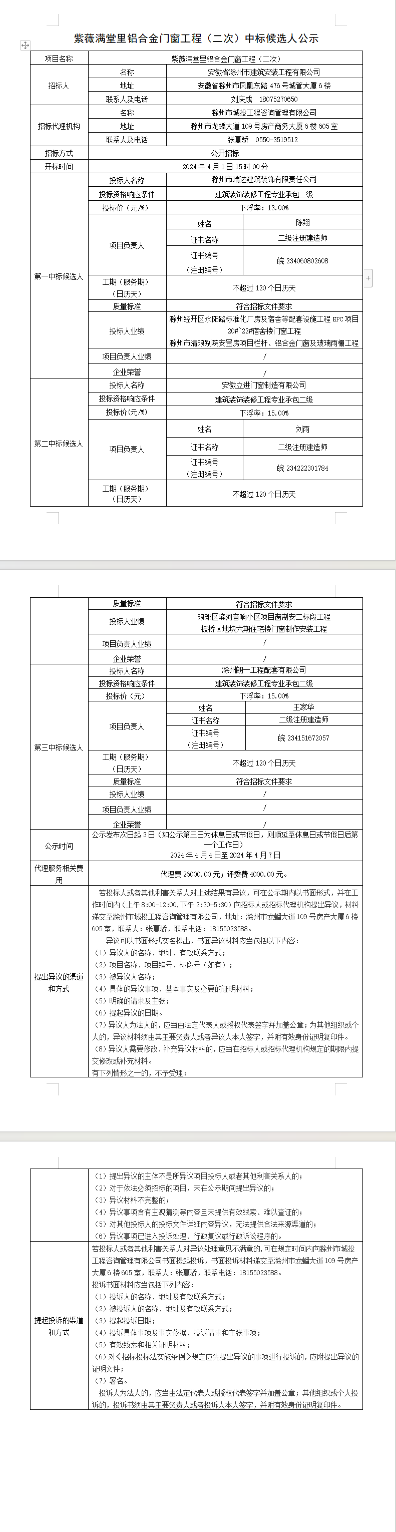 大发500-追求康健,你我一起生长