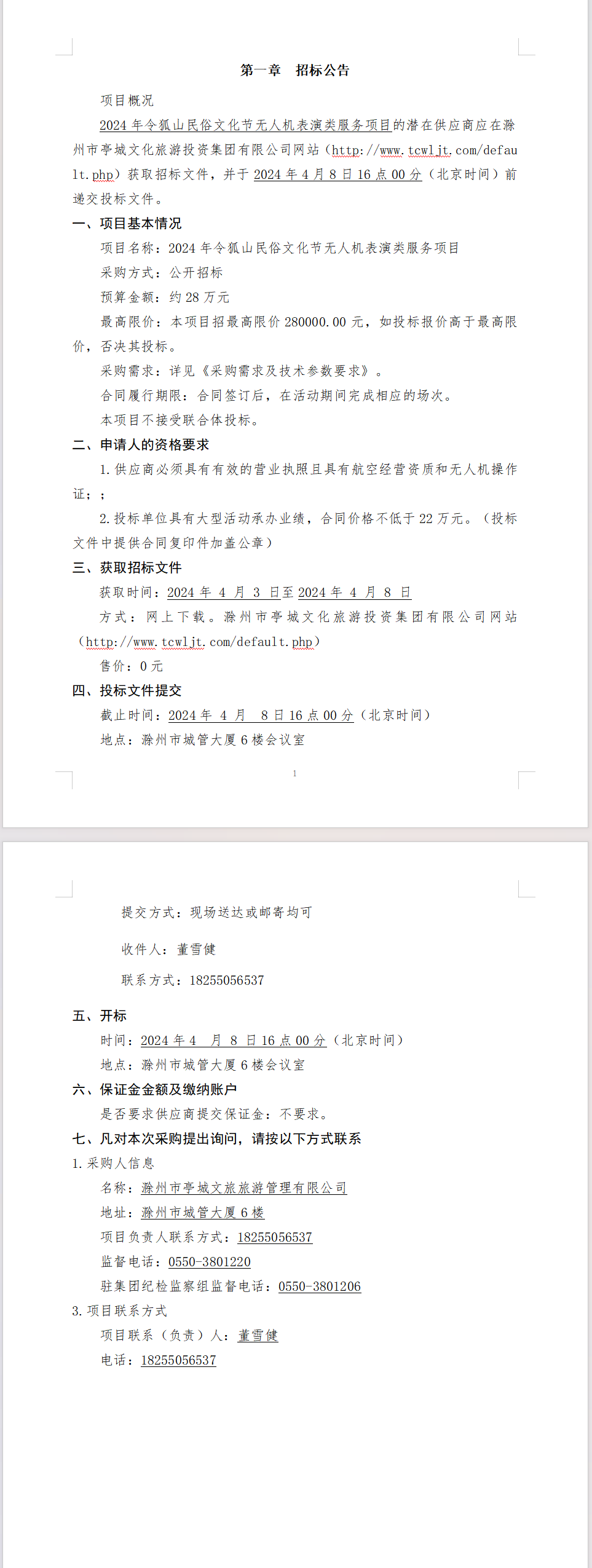 大发500-追求康健,你我一起生长