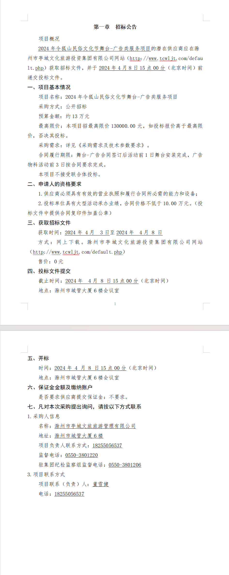 大发500-追求康健,你我一起生长