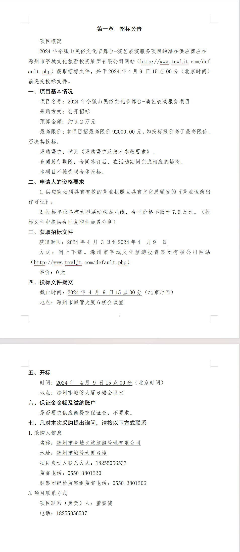 大发500-追求康健,你我一起生长