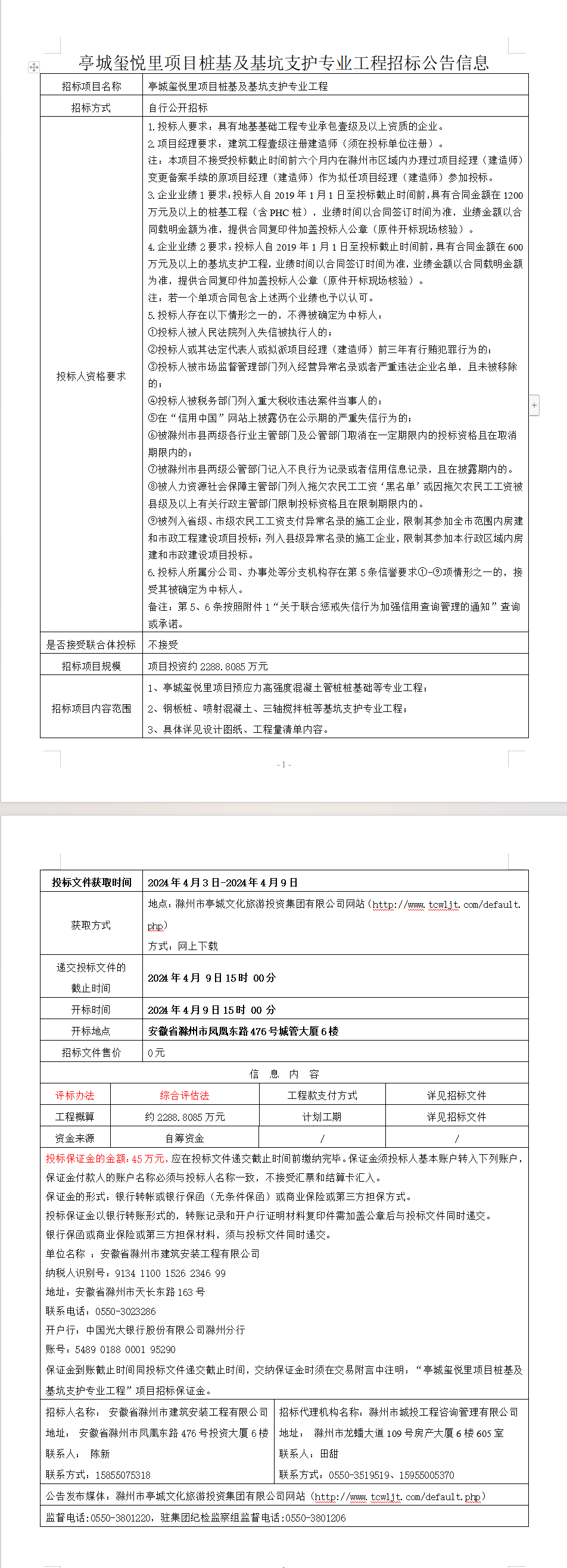 大发500-追求康健,你我一起生长