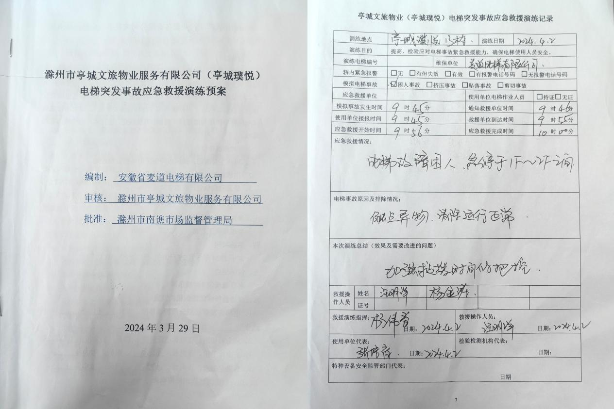 大发500-追求康健,你我一起生长