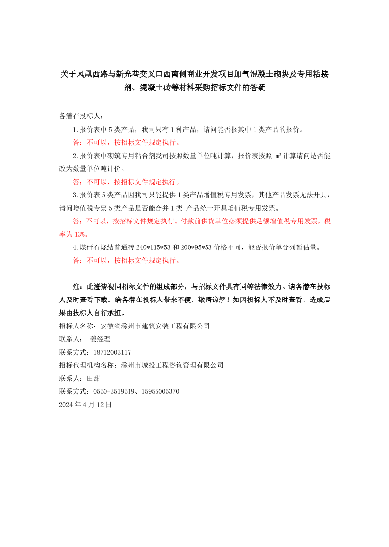 大发500-追求康健,你我一起生长