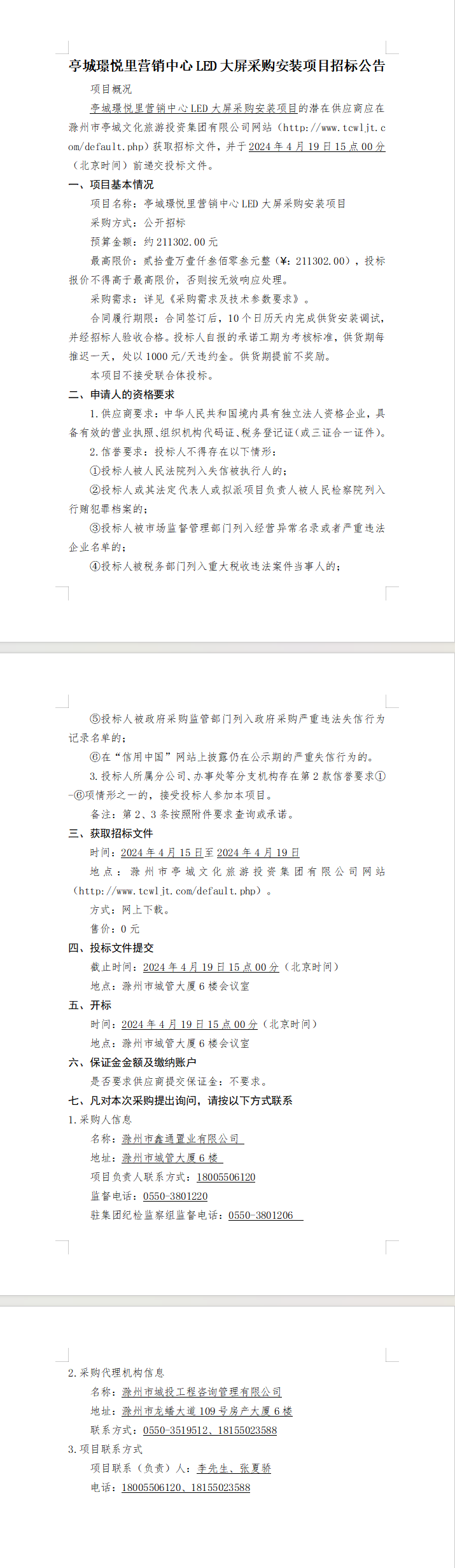 大发500-追求康健,你我一起生长