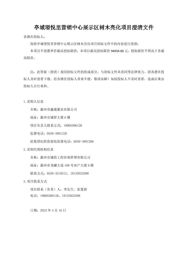 大发500-追求康健,你我一起生长