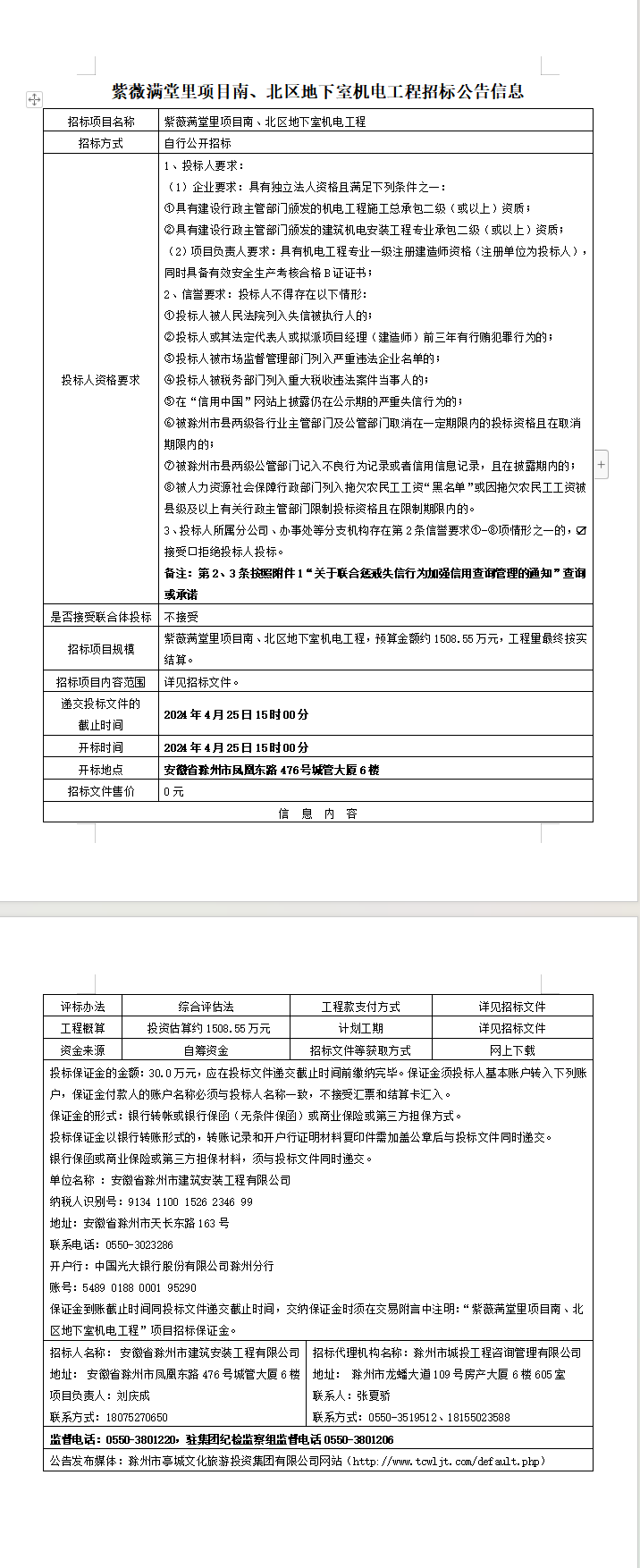 大发500-追求康健,你我一起生长