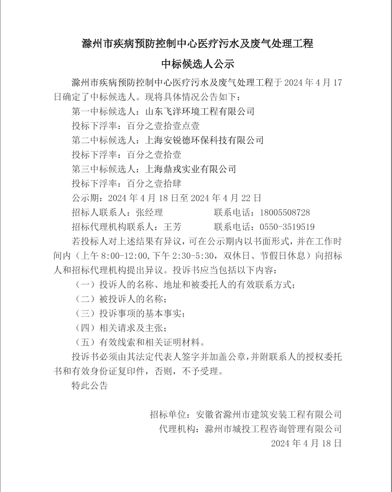 大发500-追求康健,你我一起生长