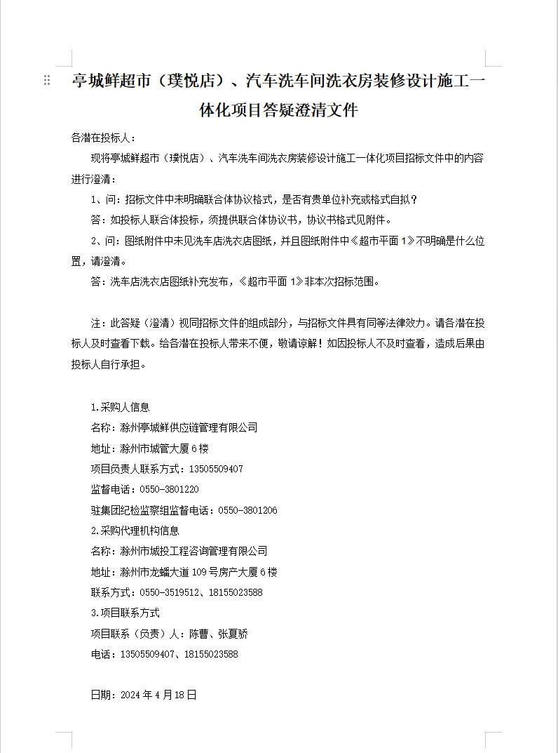 大发500-追求康健,你我一起生长