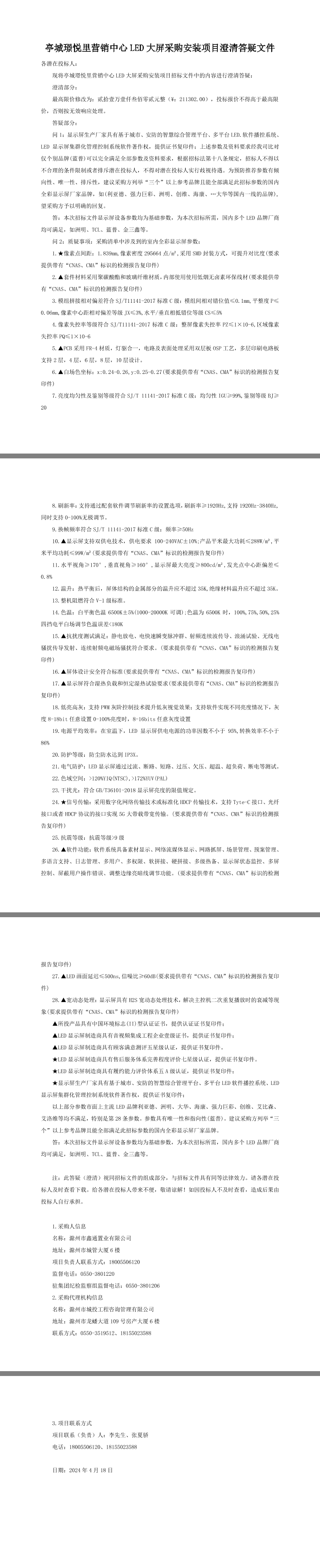 大发500-追求康健,你我一起生长