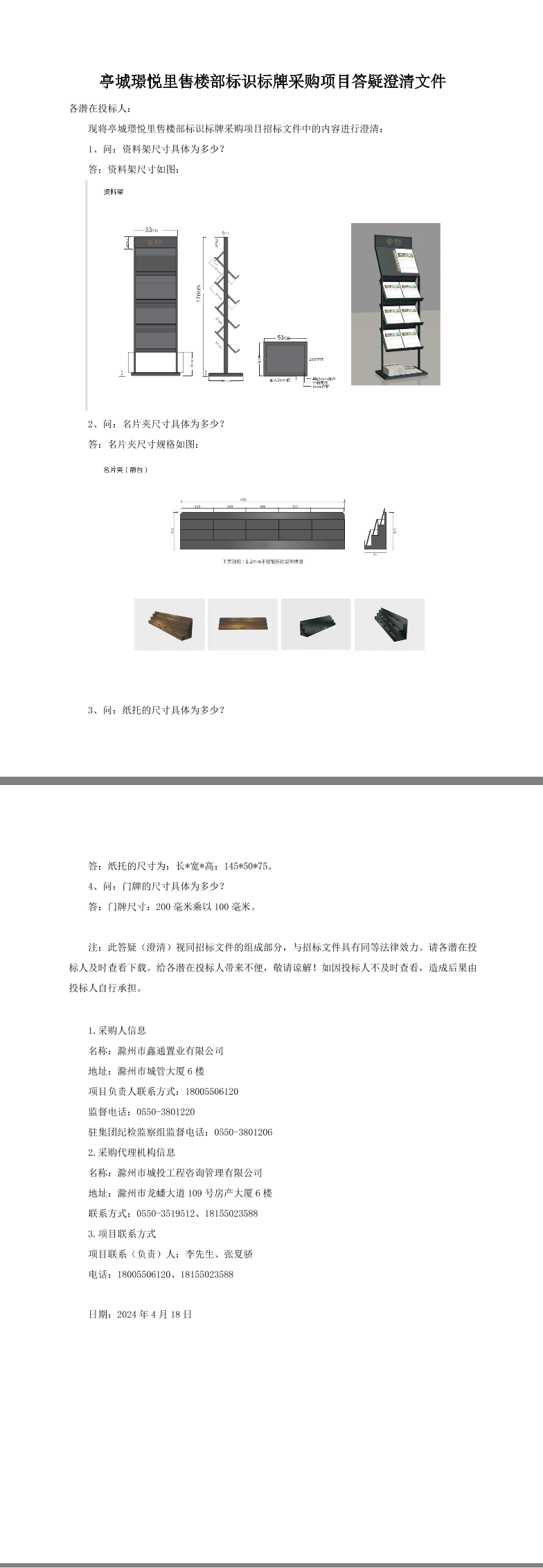 大发500-追求康健,你我一起生长